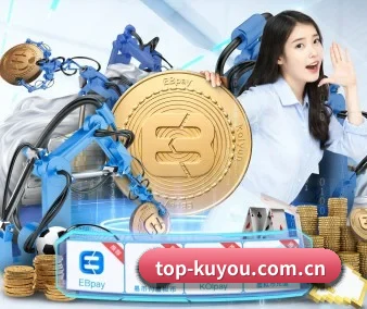 酷游体育 APP